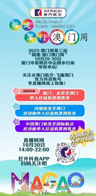 抖音视频:2024今晚澳门开什么号码-4050人员是什么意思
