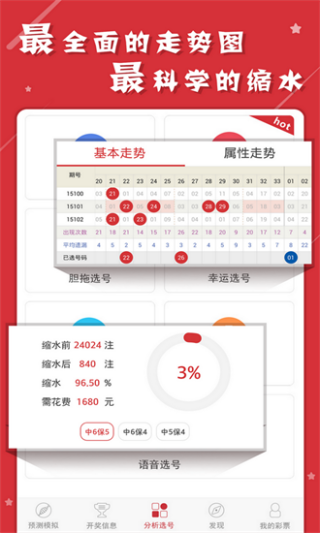 网易:新澳彩资料免费资料大全-12月27日是什么星座