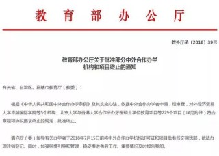 百度平台:2024年新澳版资料正版图库-中外合作办学是什么意思