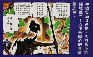 微博:新奥门资料大全正版资料2024-说什么王权富贵