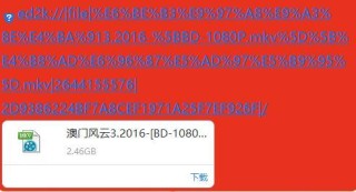 百度平台:2024澳门正版平特一肖-多囊卵巢是什么意思