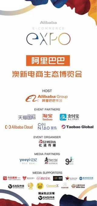阿里巴巴:新澳精准资料免费提供-aas是什么意思