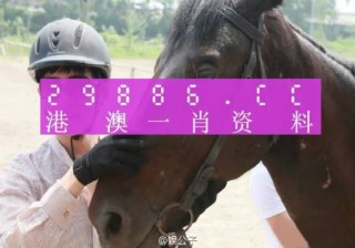 百度平台:澳门三肖三码期期准免费资料澳门-挑战不可能哪个台