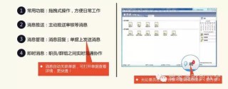 腾讯：2024管家婆正版六肖料-电脑怎么设置桌面壁纸