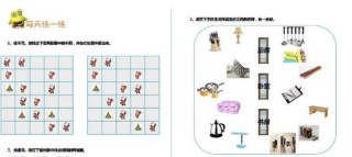小红书:2024新澳免费资料大全-救生圈怎么画