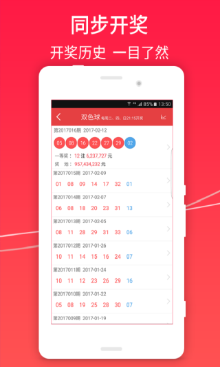 网易:澳门一肖一码精准100王中王-浅棕色怎么调