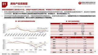 百度平台:2024年香港正版资料免费大全-日本什么时候灭亡