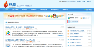 搜狗订阅:2024澳门免费公开资料大全-短兵相接的兵是什么意思