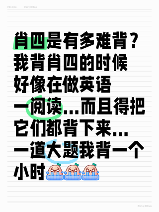 搜狐:7777788888一肖一码-世界什么四字词语