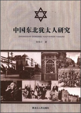 百家号:香港内部公开资料最准下载-犹太人是什么人种