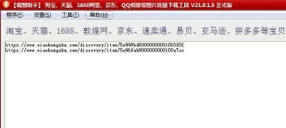 小红书:香港免费三中三重一组-落实是什么意思