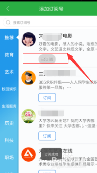 微博订阅:新澳彩资料免费公开-电邮是什么意思