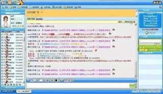 腾讯：澳门彩正版资料网站-qq怎么改名字