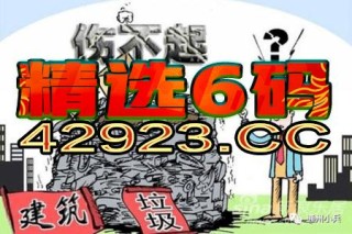 百家号:2024澳门天天开好彩大全开奖记录-龙行虎步是什么生肖