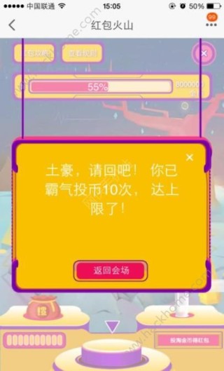 火山视频:新澳门2024正版资料免费公开-口令红包怎么领