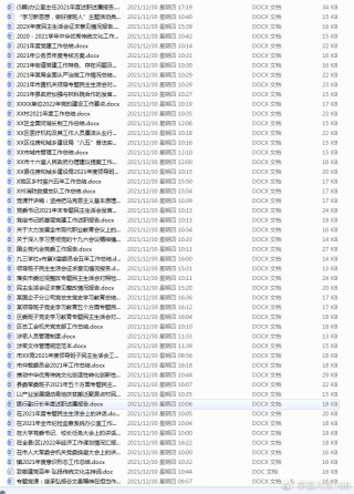 微博:澳门王中王论坛开奖资料-A股此次跌破3000点“杀伤力”有多大