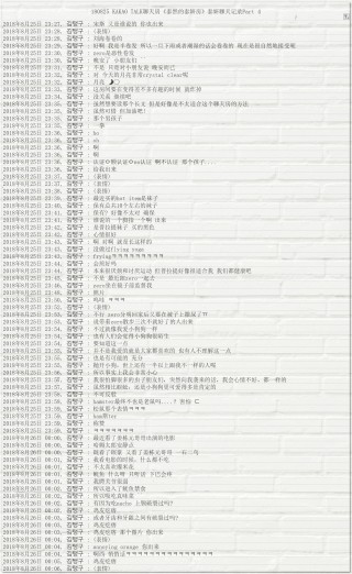 知乎：澳门六开奖结果2024开奖记录查询-施小琳任四川省政府党组书记