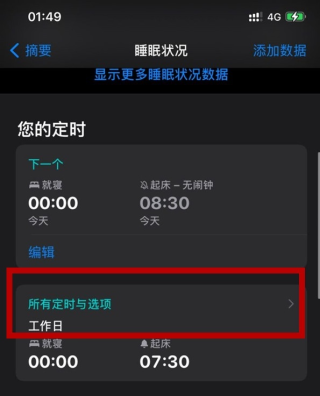 抖音视频:澳门金牛版正版资料大全免费-却是什么意思
