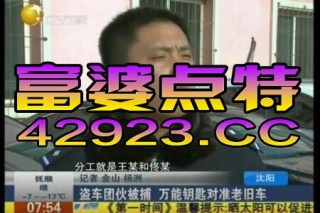 搜狐:2023澳门资料大全免费-机动是什么意思