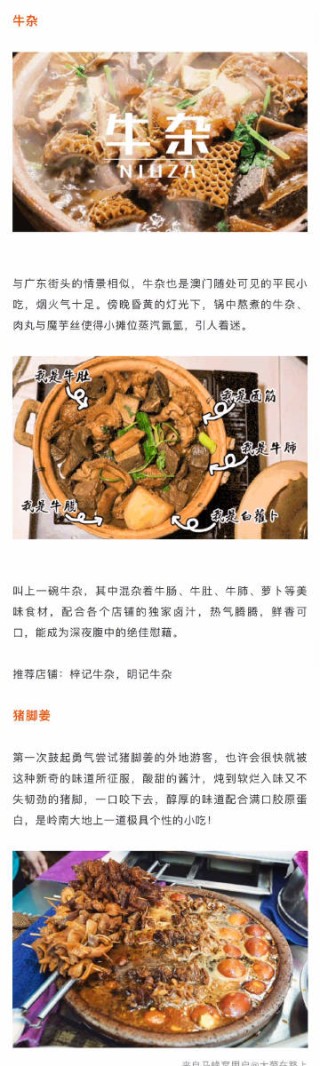搜狐:2024澳门新资料大全免费直播-猫尾巴竖起来什么意思