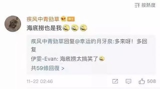 微博:2024澳门资料大全免费-海底捞怎么吃划算