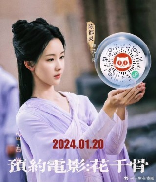 抖音视频:2024年白小姐一肖一码今晚开奖-《白蛇》第一部复映定档0629