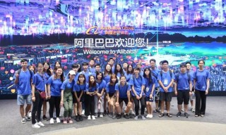 阿里巴巴:新澳门48049六开彩资料大全-平台是什么意思