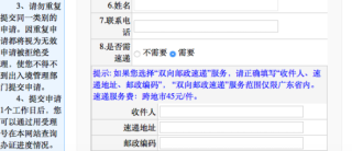 搜狗订阅:新澳门资料大全正版资料-黎姿和关之琳哪个更美