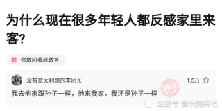 腾讯：2024澳彩开奖记录查询表-年轻人干什么有出路