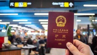 百度平台:2024澳门资料正版全年免费-办理护照需要什么手续