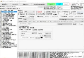 微博订阅:4949澳门彩开奖结果生肖版-word怎么加横线