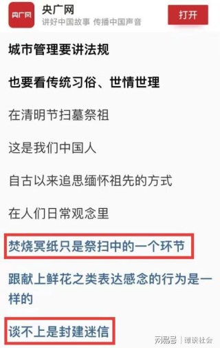 搜狗订阅:新澳资料最准的网站-南通一船沉没6人落水2人仍失联