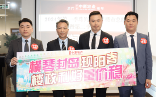 搜狐订阅：澳门2024正版资料王中王-恒顺醋怎么样