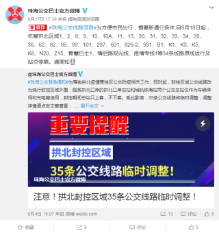 微博订阅:2024年新澳门正版资料大全免费-人类首次探测到“超级地球”