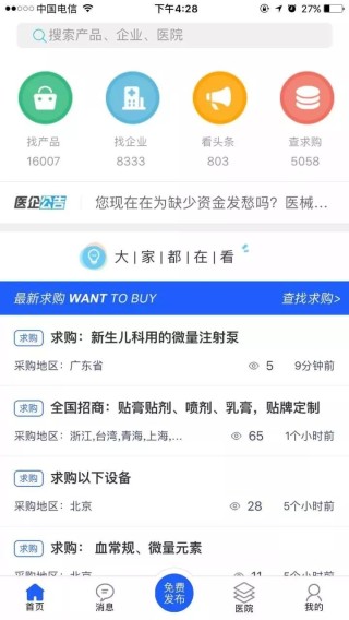 知乎：香港内部公开资料最准下载-帕金森挂什么科