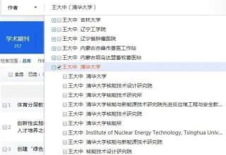 搜狗订阅:澳门正版资料免费更新结果查询-5.2是什么星座