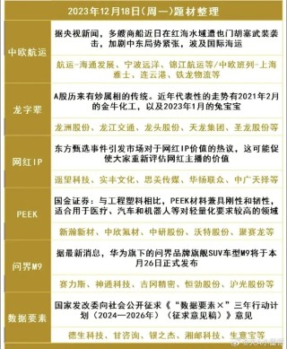 小红书:新澳门王中王资料公开-二次元是什么