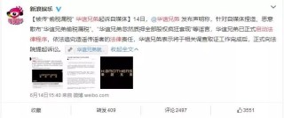 微博订阅:2024澳门开奖结果查询-两兄弟溺亡 家属质疑有人截断护栏