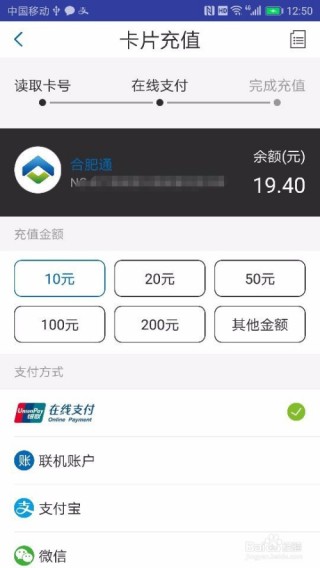百度平台:新澳门正版资料免费看-合肥公交卡怎么充值