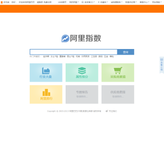 阿里巴巴:新澳资料最准的网站-皮包公司是什么意思