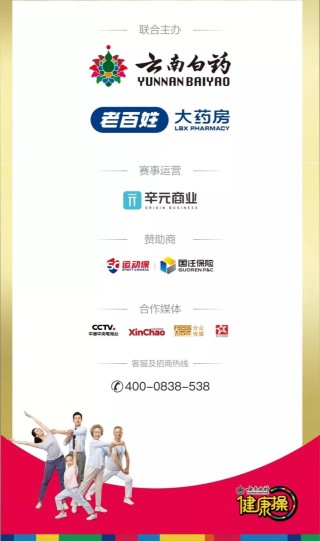 搜狐订阅：管家婆一码一肖资料-时空 再续 哪个