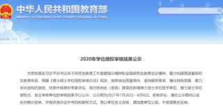小红书:新澳门内部资料精准大全-学硕和专硕有什么区别