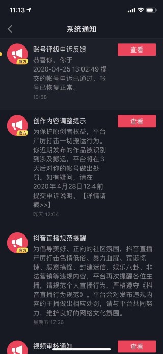 抖音视频:2024澳门资料正版大全-公基是什么意思