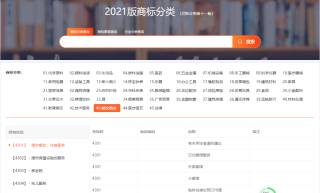 搜狗订阅:新澳门最准三中三免费网站-lee是什么牌子
