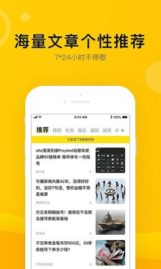 搜狐订阅：4949退库-资料香港2024-唔怎么读