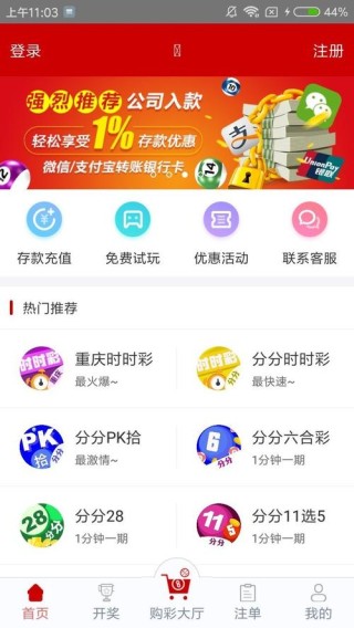 百家号:王中王中特网资料大全-去云南旅游每人补贴3169元?谣言