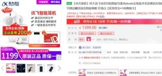 阿里巴巴:管家婆白小姐开奖记录-怎么往香港打电话