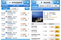 百家号:2024今晚开特马开什么号-熊吃什么