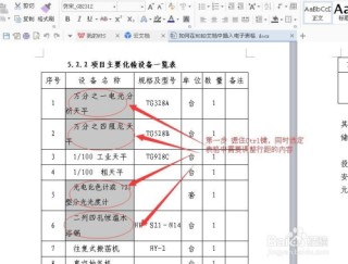 搜狐:新澳精准资料免费提供网站有哪些-表格和文字间距太大怎么办