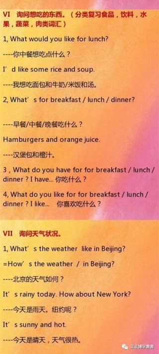 搜狐:2024年澳门资料大全正版资料免费-人各有志下一句是什么